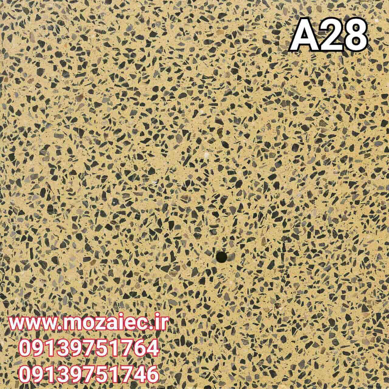 موزاییک پرسی گرانیتی کد A28 | بروز رسانی سه شنبه, 28 آبان 1404