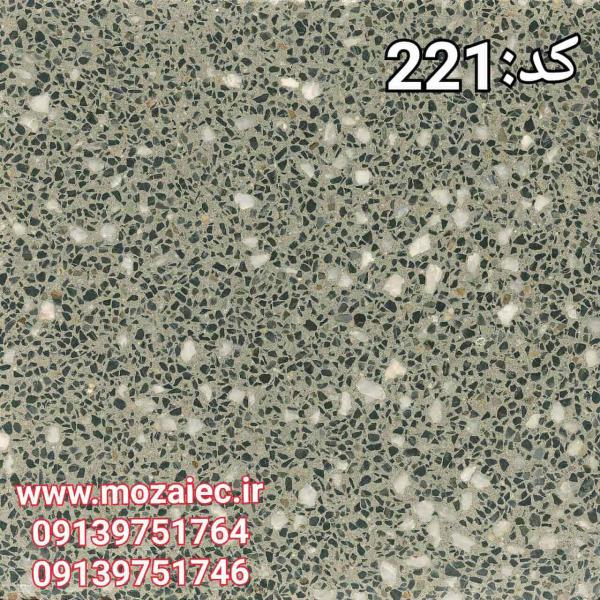 موزاییک پرسی گرانیتی کد 221