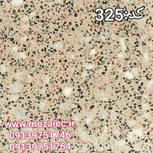 موزاییک پرسی گرانیتی کد 325