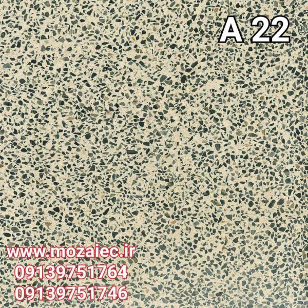 موزاییک پرسی گرانیتی کد A22