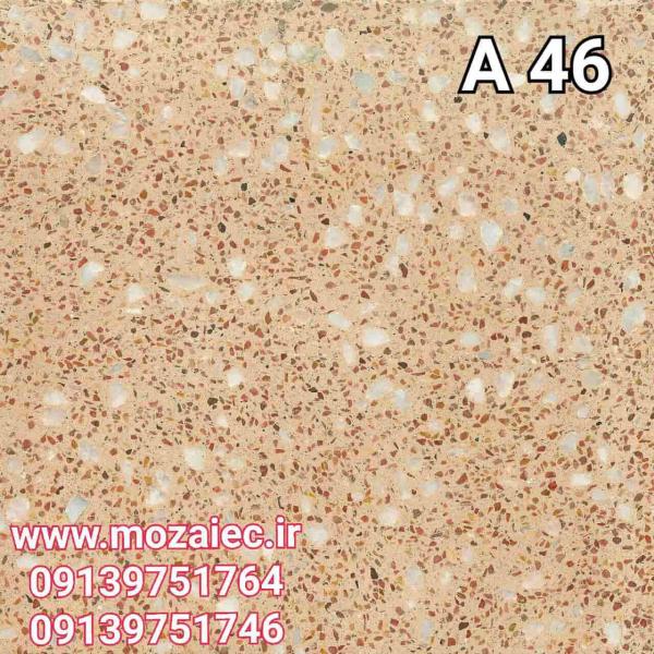 موزاییک پرسی گرانیتی کد A46